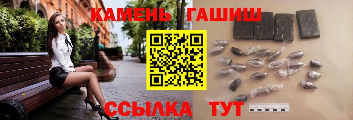 ГАШ ice o lator Балашиха