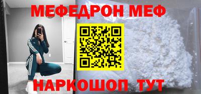 скорость Ангарск