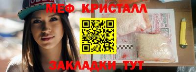 мяу мяу мука Анапа