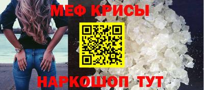 мяу мяу мука Анапа
