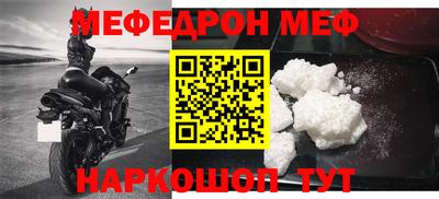 скорость Ангарск
