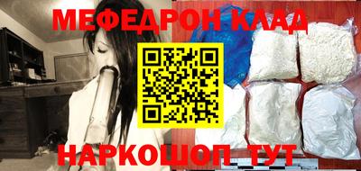 скорость Ангарск