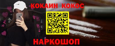 скорость Ангарск