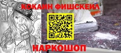 скорость Ангарск