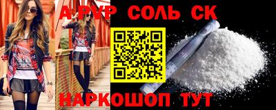 скорость Ангарск