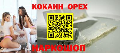 скорость Ангарск
