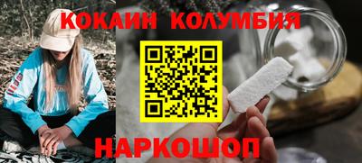 кокаин Анжеро-Судженск