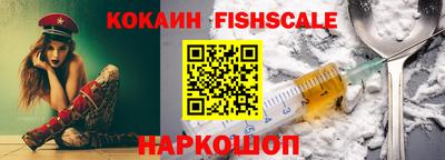 кокаин Анжеро-Судженск