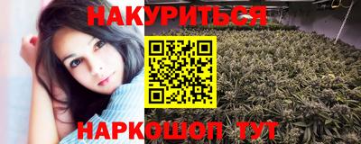 кокаин Анжеро-Судженск