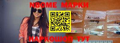 кокаин Анжеро-Судженск