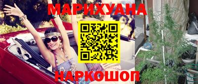 кокаин Анжеро-Судженск