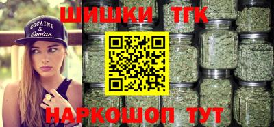 кокаин Анжеро-Судженск