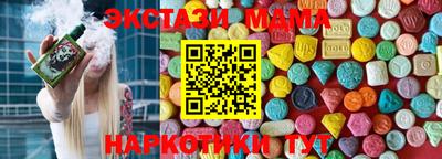 скорость Ангарск