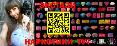кокаин Анжеро-Судженск