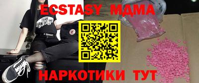 кокаин Анжеро-Судженск