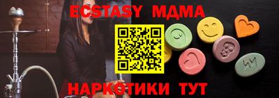 мяу мяу мука Анапа