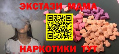 кокаин Анжеро-Судженск