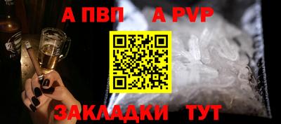 кокаин Анжеро-Судженск
