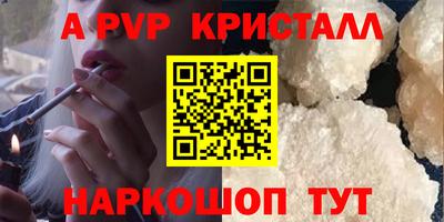 скорость Ангарск