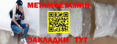 мяу мяу мука Анапа