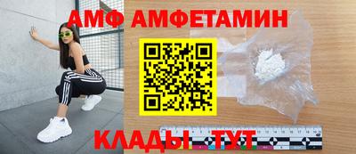 скорость Ангарск