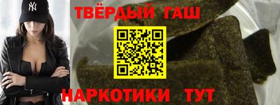 кокаин Анжеро-Судженск