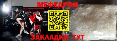 кокаин Анжеро-Судженск