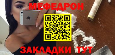 скорость Ангарск