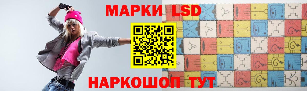 LSD-25 экстази ecstasy Балашиха