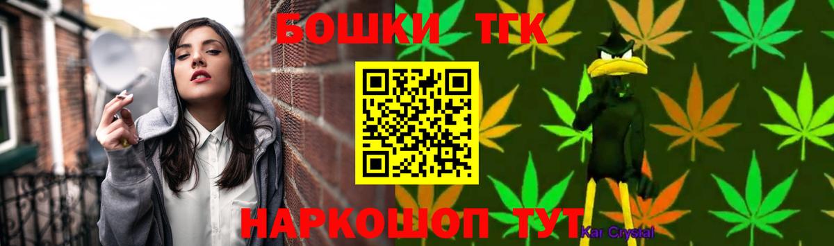 Канабис Bruce Banner Балашиха