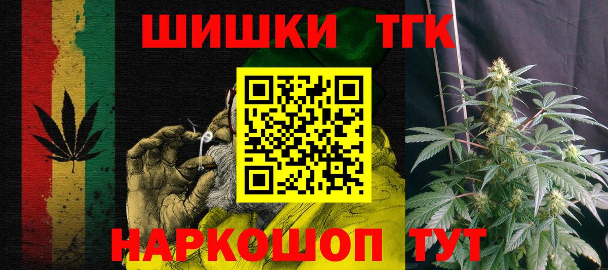 Марихуана сатива  МАРИХУАНА индика  Шишки марихуана OG Kush  Вход с VPN  Балашиха  Каннабис сатива 
